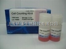 cck-8試劑盒、細(xì)胞增殖、細(xì)胞毒性檢測試劑盒